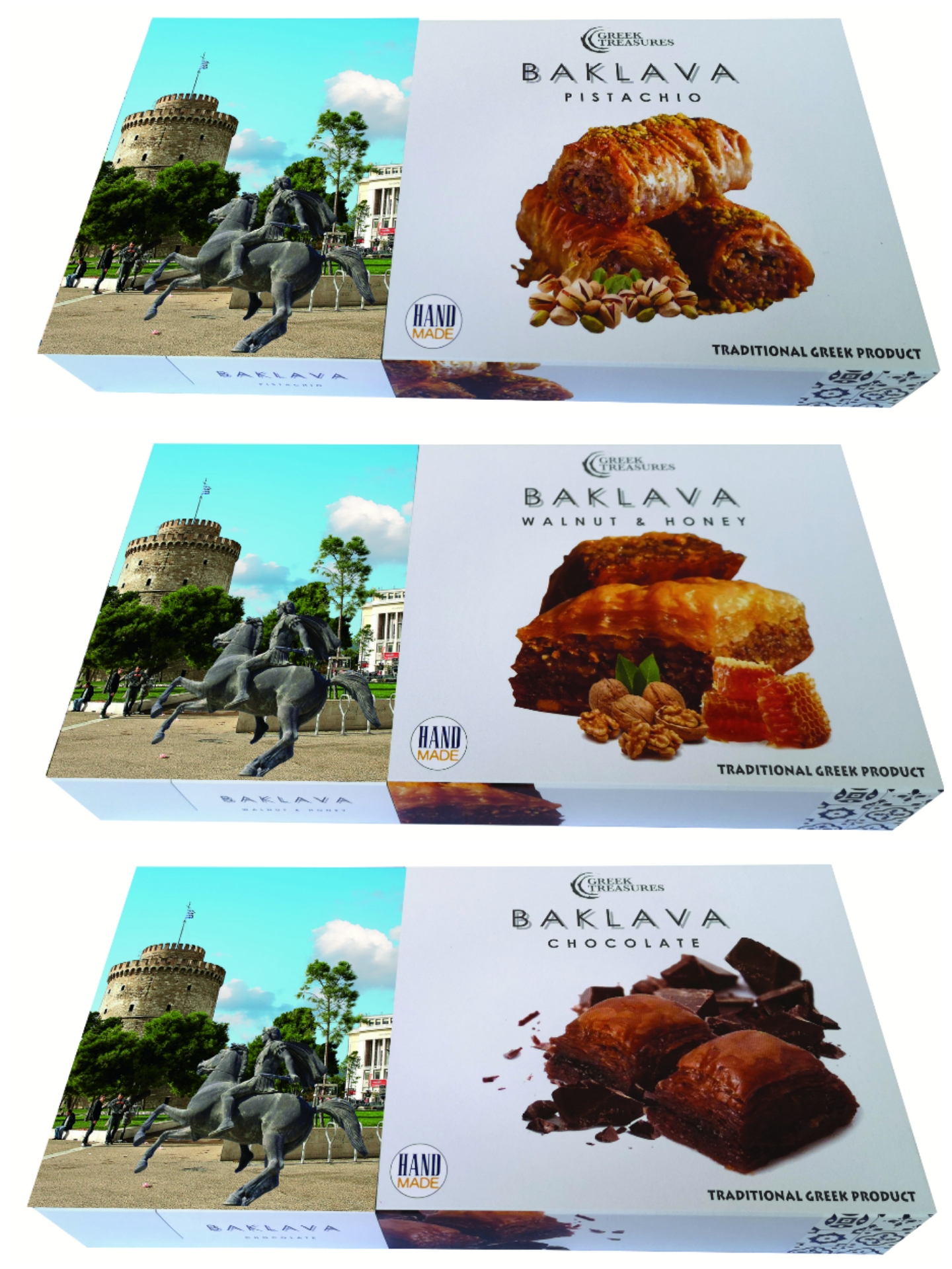 Σχέδιο Θεσσαλονίκη