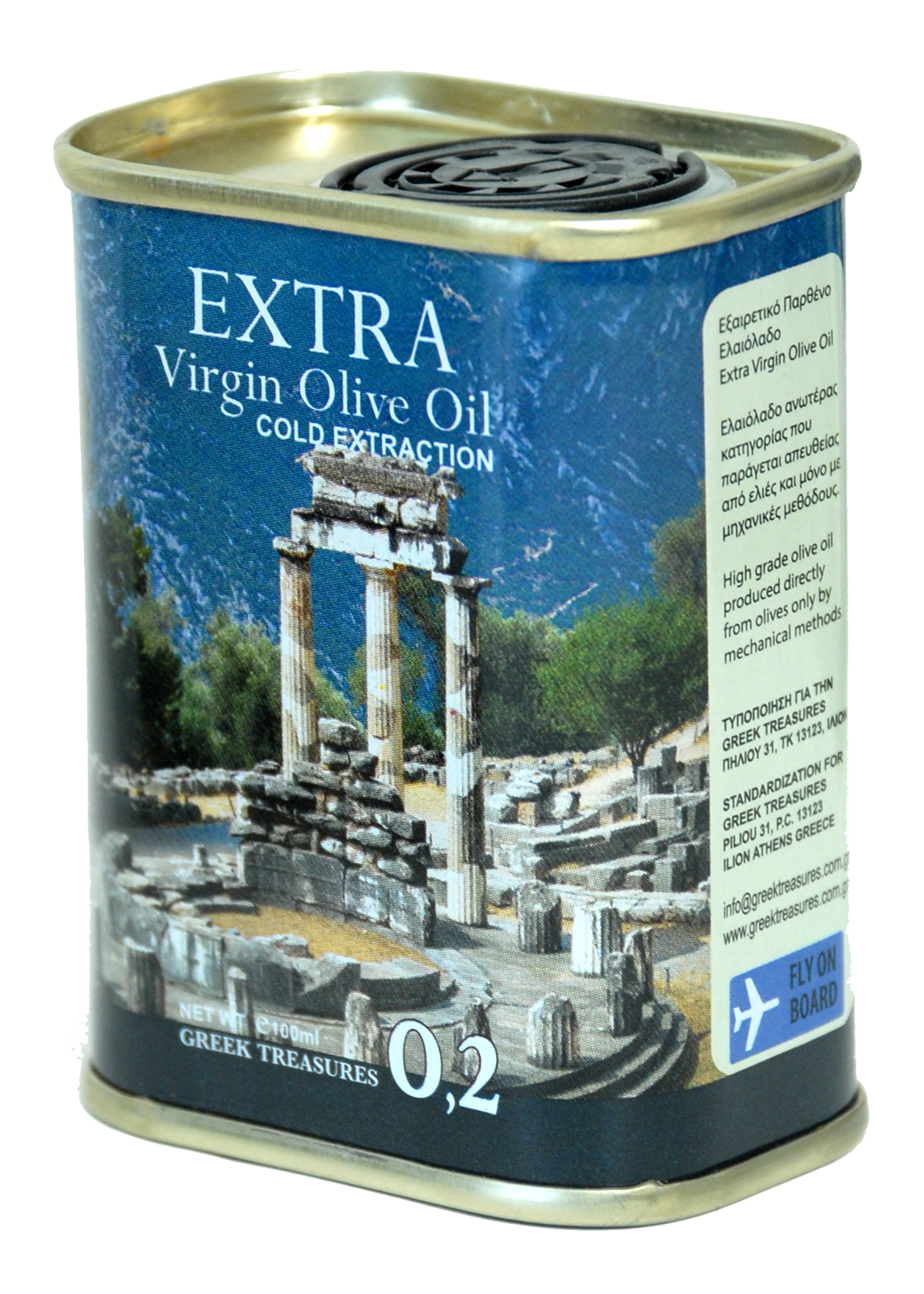 Δελφοί Δελφοί