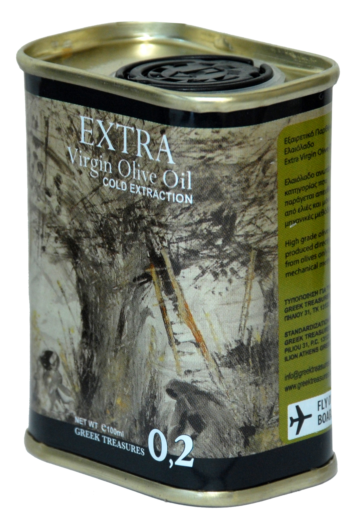 Γενικό Σχέδιο 1