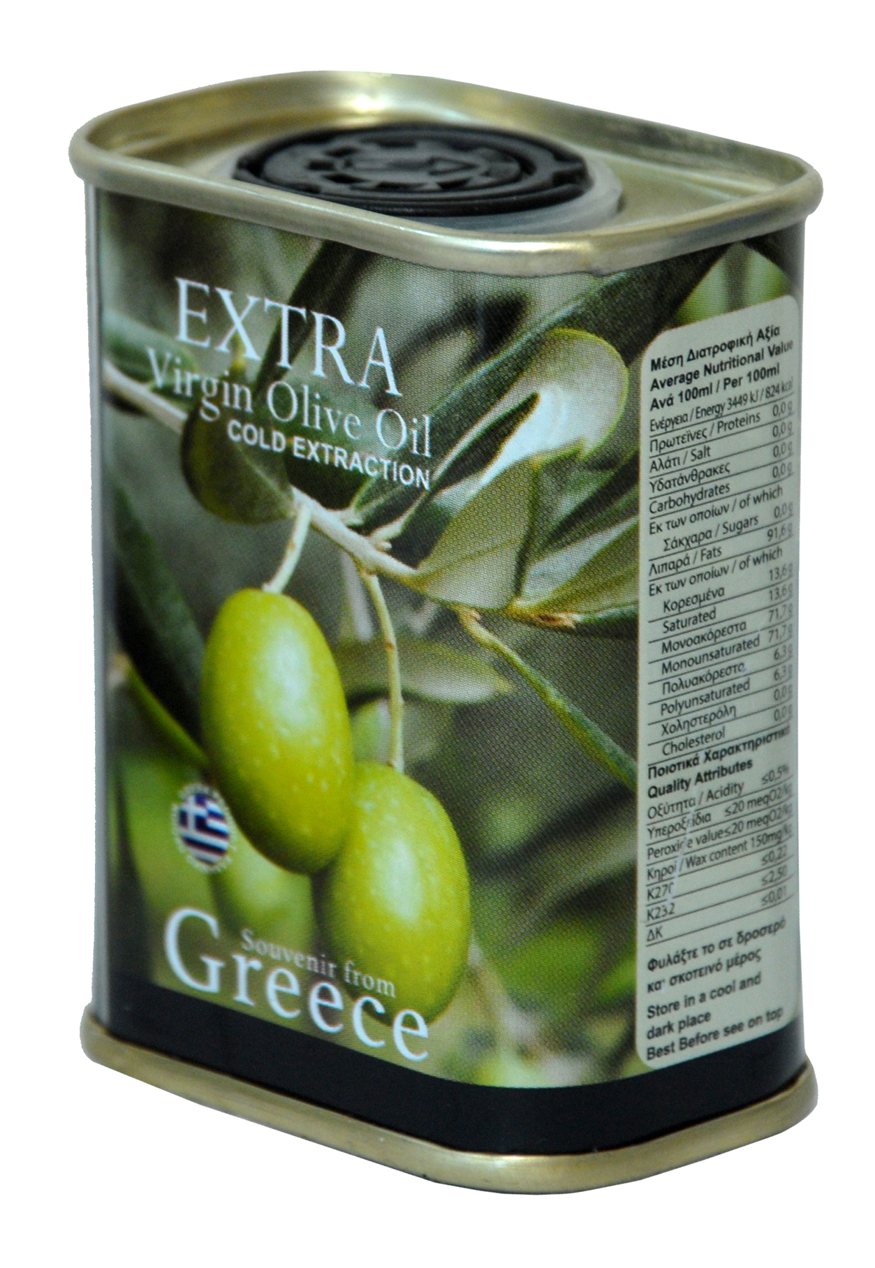 Γενικό Σχέδιο 2