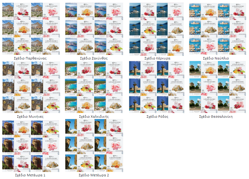 Σχέδιο Παρθενώνας