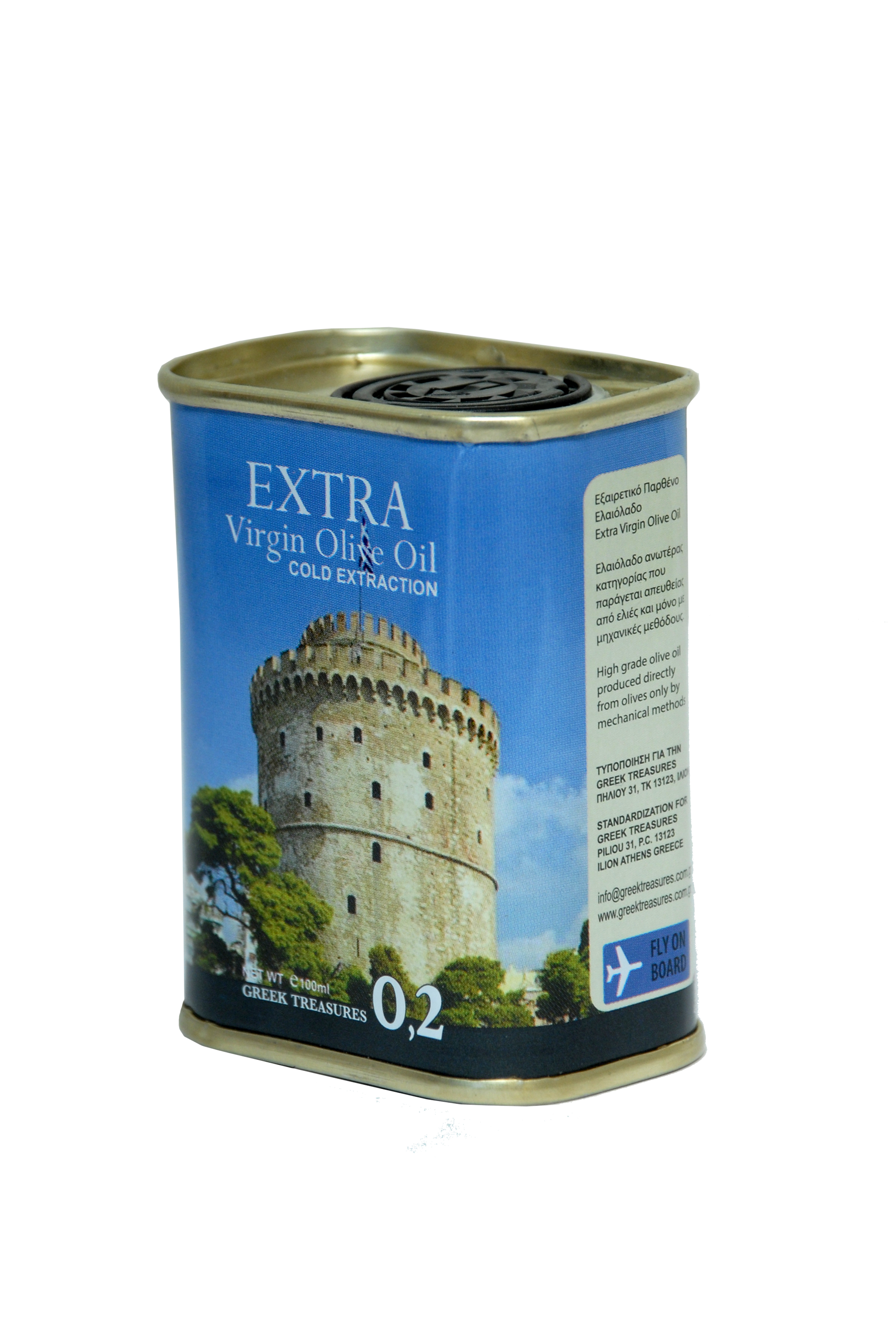 Θεσσαλονίκη Θεσσαλονίκη